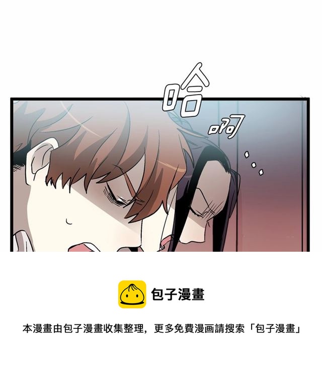 《假扮皇帝未婚妻》第31话 学习礼仪 第11页