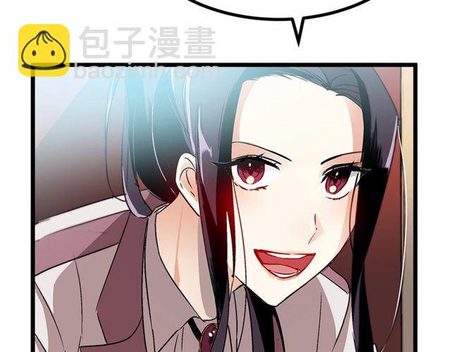 《假扮皇帝未婚妻》第31话 学习礼仪 第15页