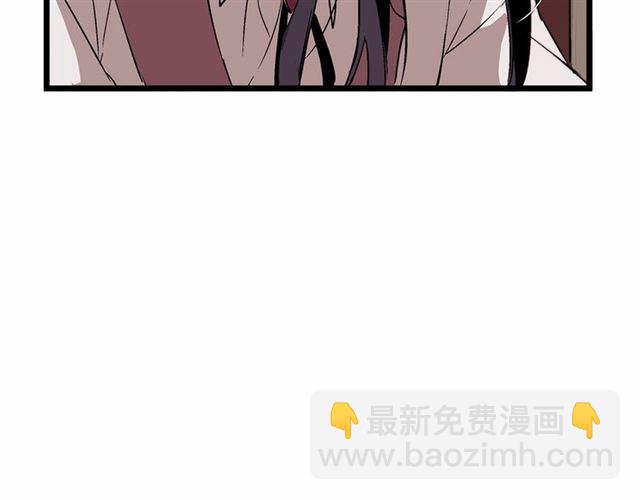 《假扮皇帝未婚妻》第31话 学习礼仪 第16页