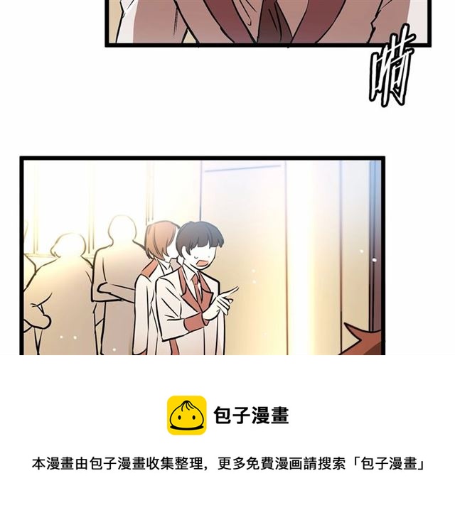 《假扮皇帝未婚妻》第31话 学习礼仪 第21页