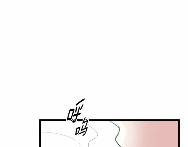 《假扮皇帝未婚妻》第29话 没有攻击性的眼睛 第49页