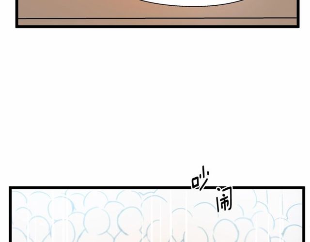 《假扮皇帝未婚妻》第30话 订婚后第一次露面 第46页