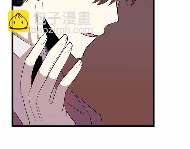 《假扮皇帝未婚妻》第28话 直视帅哥的眼睛 第18页