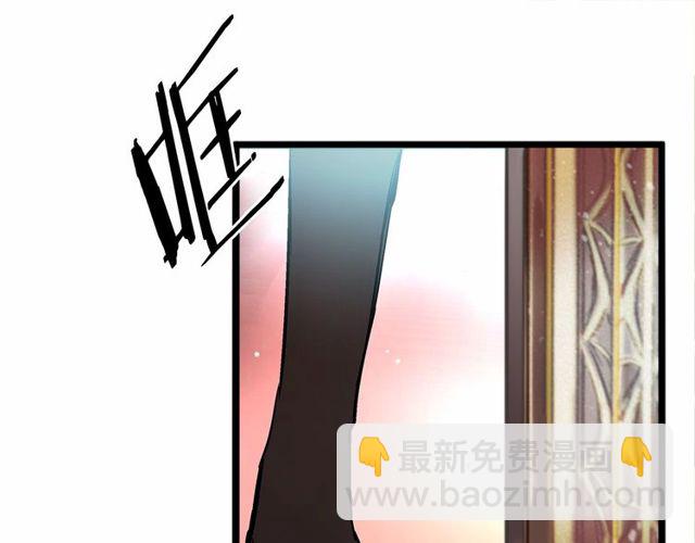 《假扮皇帝未婚妻》第28话 直视帅哥的眼睛 第35页