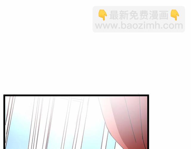 《假扮皇帝未婚妻》第32话 耍酒疯 第32页