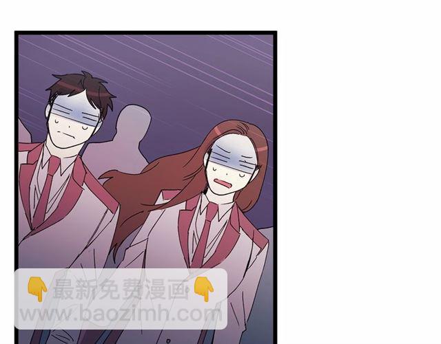 《假扮皇帝未婚妻》第32话 耍酒疯 第43页
