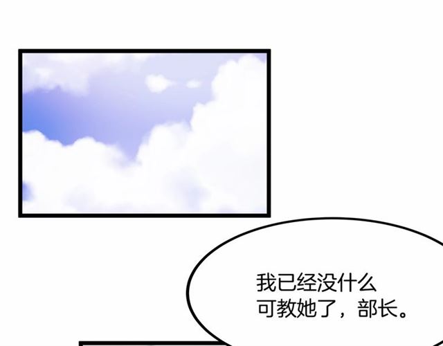 《假扮皇帝未婚妻》第32话 耍酒疯 第5页