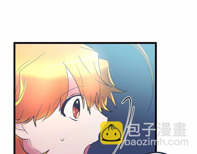 《假扮皇帝未婚妻》第35话 不用干涉她！ 第19页