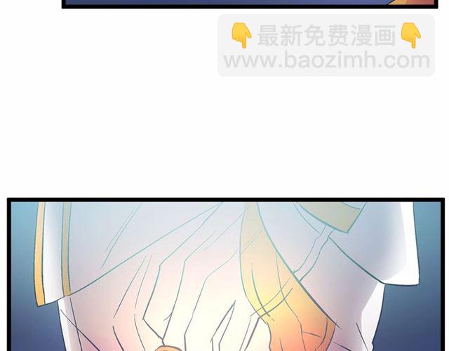《假扮皇帝未婚妻》第35话 不用干涉她！ 第27页