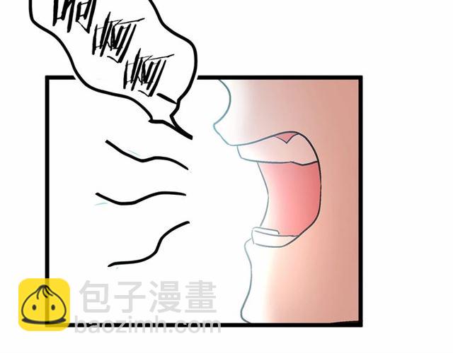 《假扮皇帝未婚妻》第35话 不用干涉她！ 第32页