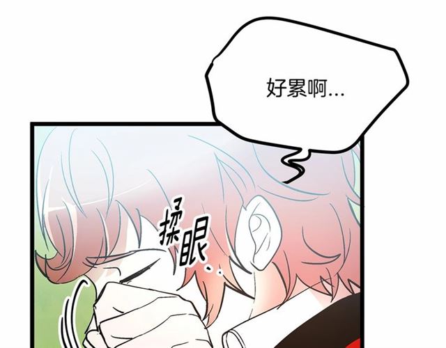 《假扮皇帝未婚妻》第35话 不用干涉她！ 第33页