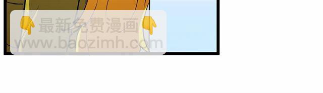 《假扮皇帝未婚妻》第34话 合力举起权杖 第29页