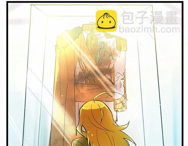 《假扮皇帝未婚妻》第34话 合力举起权杖 第32页