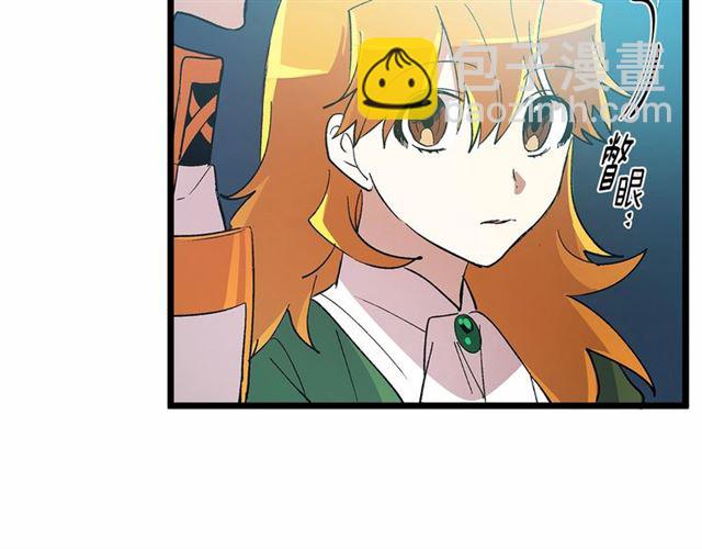 《假扮皇帝未婚妻》第34话 合力举起权杖 第9页