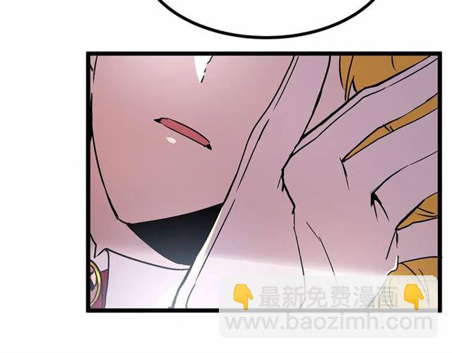 《假扮皇帝未婚妻》第33话 豪掷千金为订婚 第12页