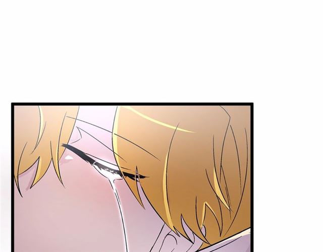 《假扮皇帝未婚妻》第33话 豪掷千金为订婚 第13页