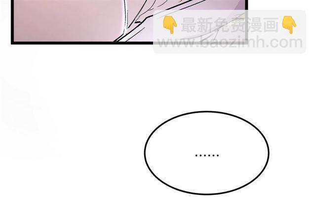 《假扮皇帝未婚妻》第33话 豪掷千金为订婚 第14页