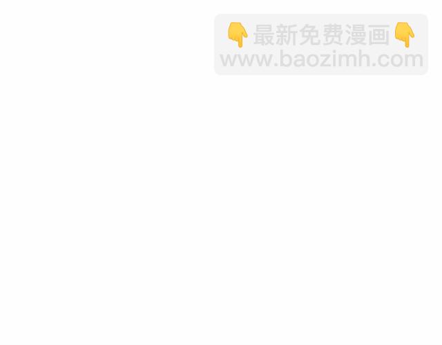《假扮皇帝未婚妻》第33话 豪掷千金为订婚 第15页