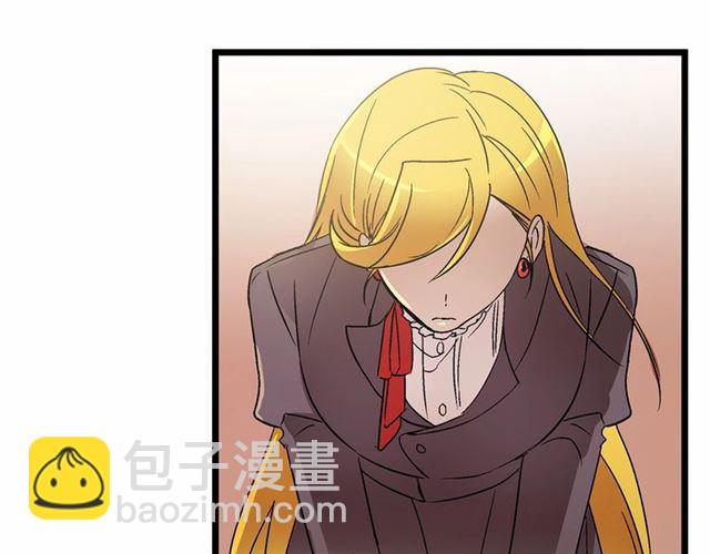 《假扮皇帝未婚妻》第33话 豪掷千金为订婚 第18页
