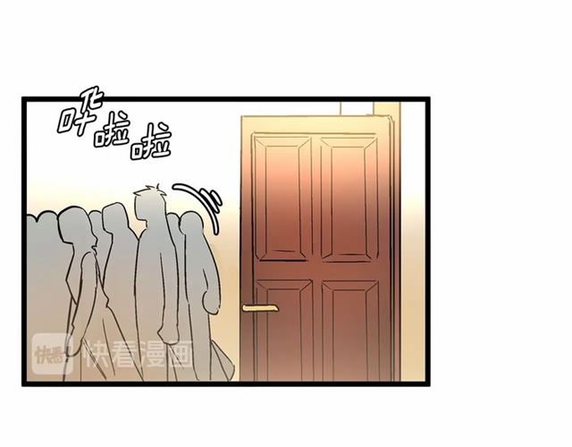 《假扮皇帝未婚妻》第33话 豪掷千金为订婚 第24页