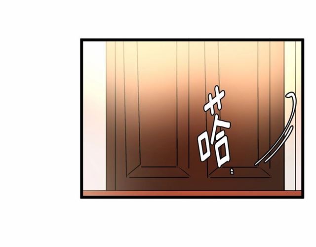 《假扮皇帝未婚妻》第33话 豪掷千金为订婚 第25页