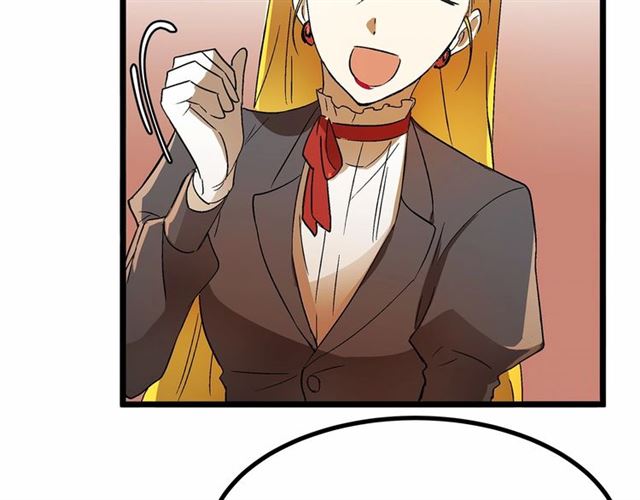《假扮皇帝未婚妻》第33话 豪掷千金为订婚 第33页