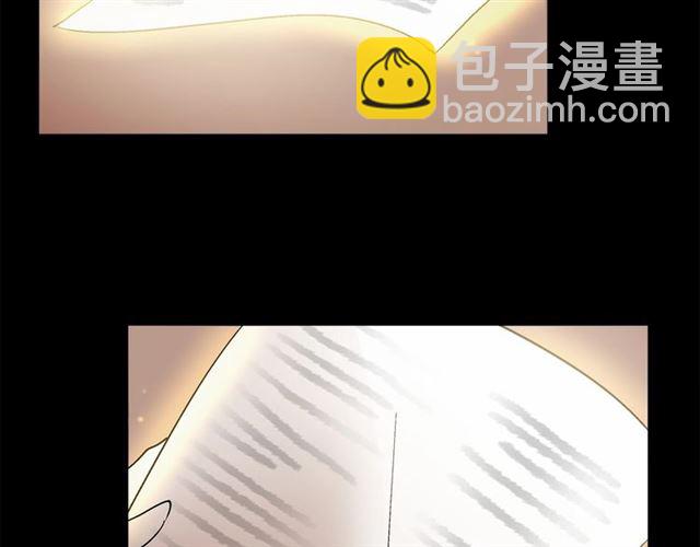 《假扮皇帝未婚妻》第33话 豪掷千金为订婚 第49页