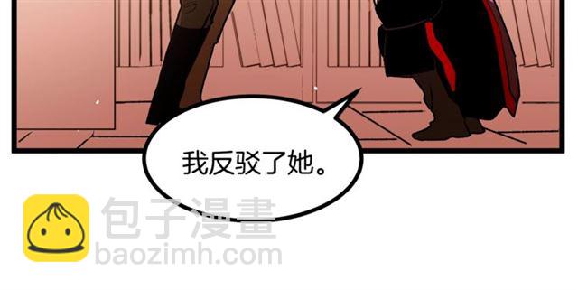 《假扮皇帝未婚妻》第38话 这到底是怎么回事！ 第13页