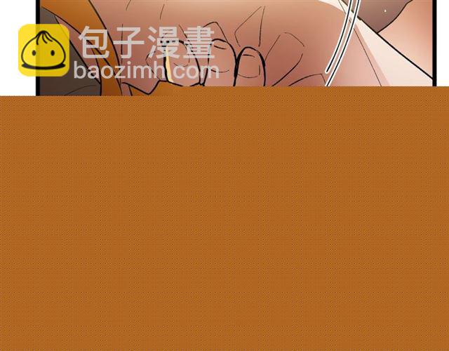 《假扮皇帝未婚妻》第38话 这到底是怎么回事！ 第43页