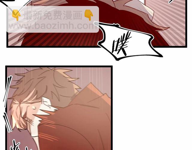 《假扮皇帝未婚妻》第36话 要是不是皇帝未婚妻… 第10页