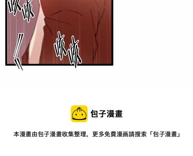 《假扮皇帝未婚妻》第36话 要是不是皇帝未婚妻… 第11页