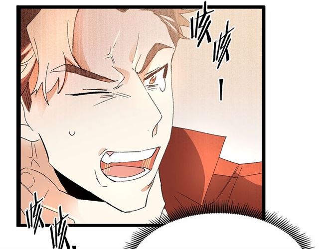 《假扮皇帝未婚妻》第36话 要是不是皇帝未婚妻… 第14页