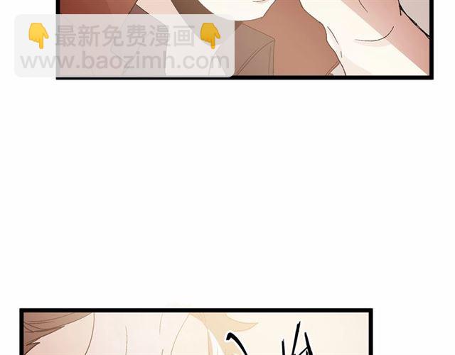 《假扮皇帝未婚妻》第36话 要是不是皇帝未婚妻… 第26页