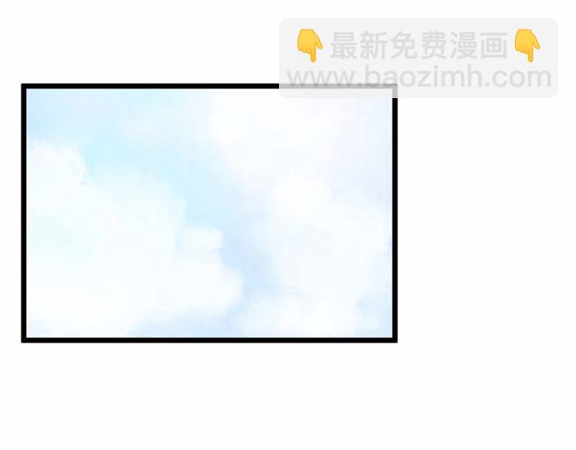 《假扮皇帝未婚妻》第36话 要是不是皇帝未婚妻… 第33页