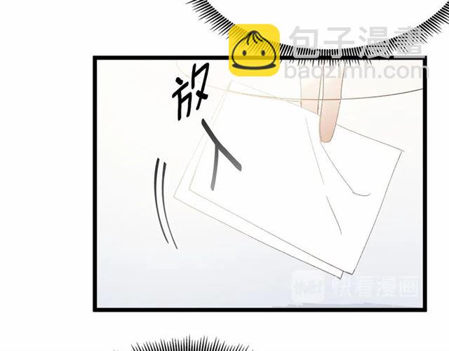 《假扮皇帝未婚妻》第36话 要是不是皇帝未婚妻… 第50页