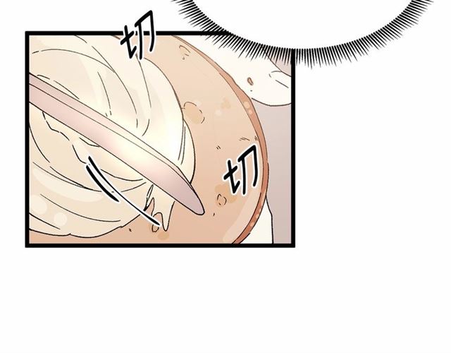 《假扮皇帝未婚妻》第36话 要是不是皇帝未婚妻… 第7页