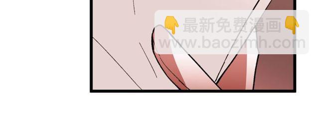 《假扮皇帝未婚妻》第39话 一切到此结束 第14页