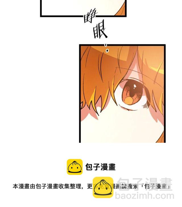 《假扮皇帝未婚妻》第39话 一切到此结束 第21页