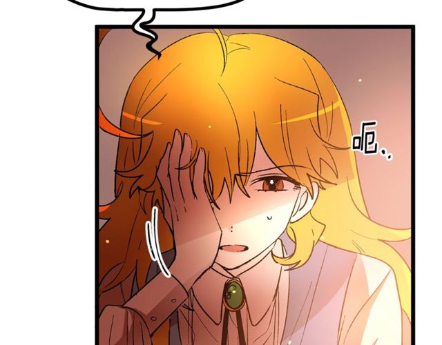 《假扮皇帝未婚妻》第39话 一切到此结束 第28页