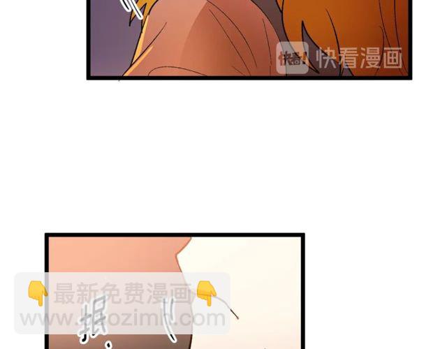 《假扮皇帝未婚妻》第39话 一切到此结束 第34页