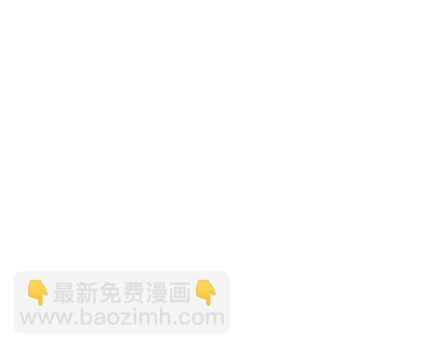 《假扮皇帝未婚妻》第39话 一切到此结束 第5页