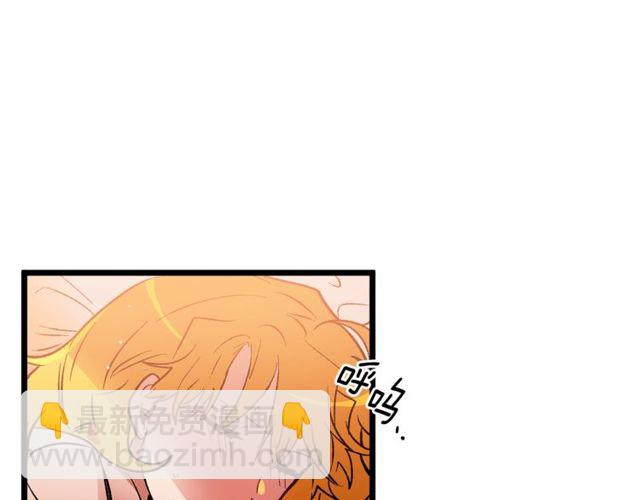 《假扮皇帝未婚妻》第39话 一切到此结束 第6页