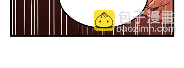 《假扮皇帝未婚妻》第37话 大事不好 第40页