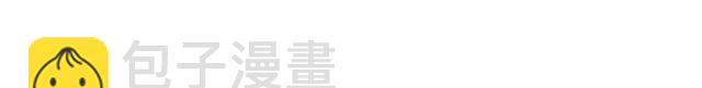 《假扮皇帝未婚妻》第41话 生闷气？ 第22页