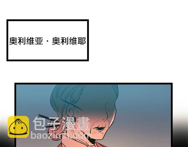 《假扮皇帝未婚妻》第41话 生闷气？ 第23页