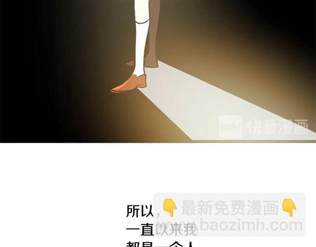 《假扮皇帝未婚妻》第42话 忍不住 第16页