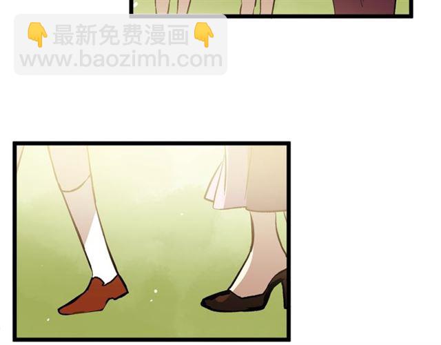 《假扮皇帝未婚妻》第42话 忍不住 第23页