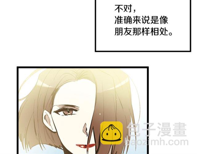 《假扮皇帝未婚妻》第42话 忍不住 第34页