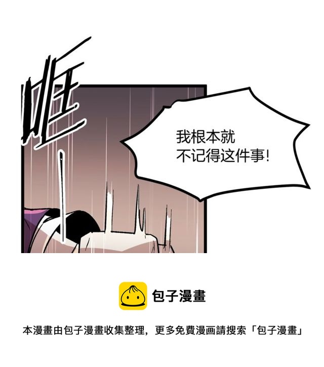 《假扮皇帝未婚妻》第40话 分手！煺婚！ 第11页