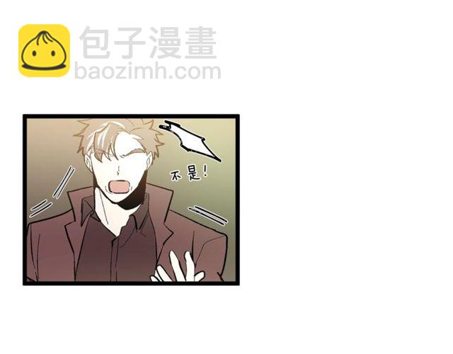 《假扮皇帝未婚妻》第40话 分手！煺婚！ 第39页
